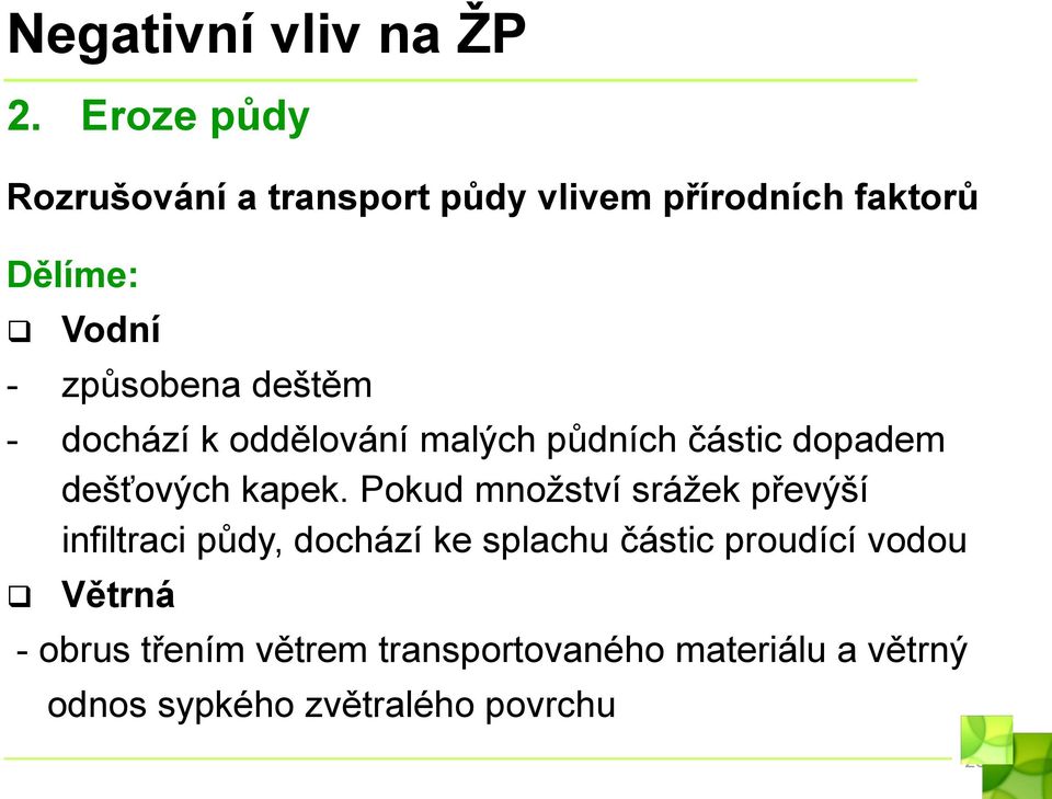 Pokud množství srážek převýší infiltraci půdy, dochází ke splachu částic proudící vodou