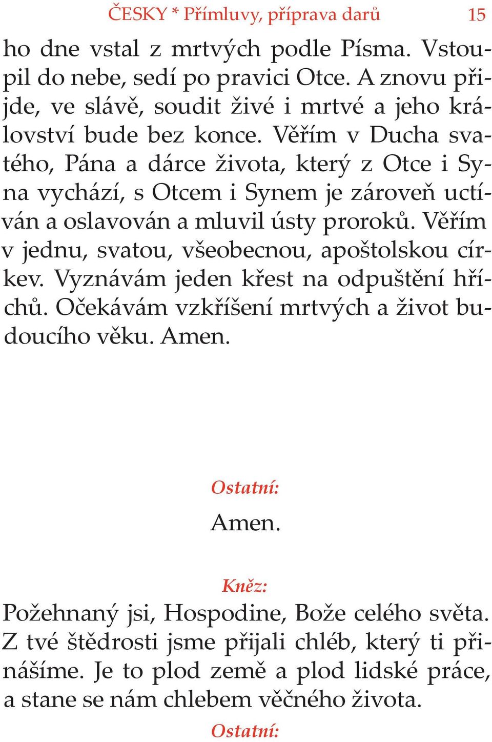 Věřím v Ducha svatého, Pána a dárce života, který z Otce i Syna vychází, s Otcem i Synem je zároveň uctíván a oslavován a mluvil ústy proroků.