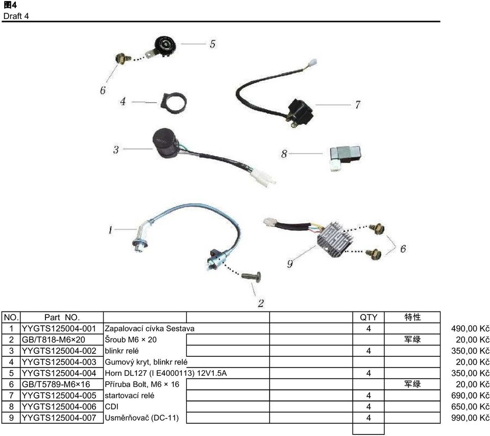 Horn DL127 (I E4000113) 12V1.