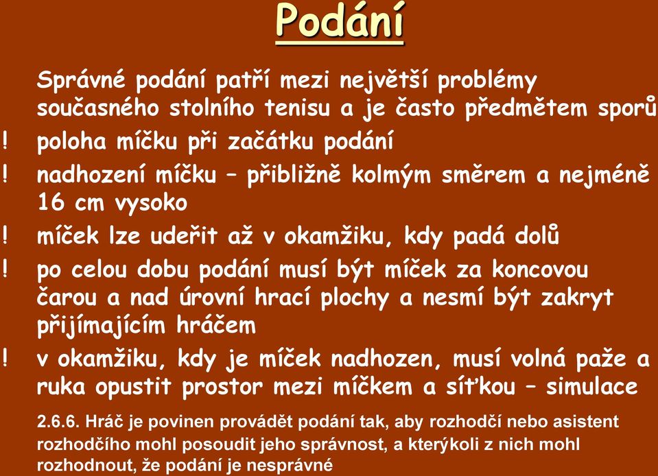 po celou dobu podání musí být míček za koncovou čarou a nad úrovní hrací plochy a nesmí být zakryt přijímajícím hráčem!