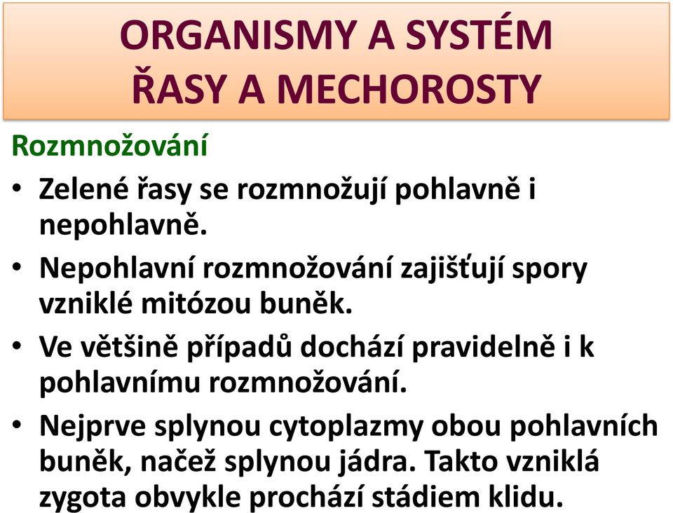 Ve většině případů dochází pravidelně i k pohlavnímu rozmnožování.