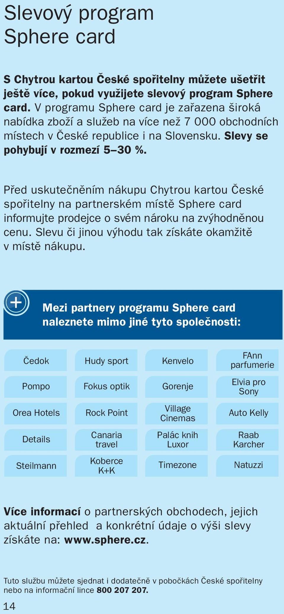 Před uskutečněním nákupu Chytrou kartou České spořitelny na partnerském místě Sphere card informujte prodejce o svém nároku na zvýhodněnou cenu.