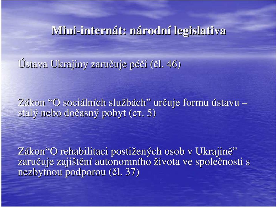 nebo dočasný pobyt (ст.