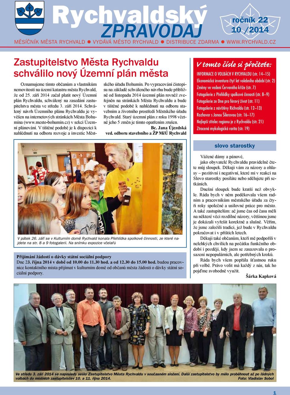 září 2014 začal platit nový Územní plán Rychvaldu, schválený na zasedání zastupitelstva města ve středu 3. září 2014.