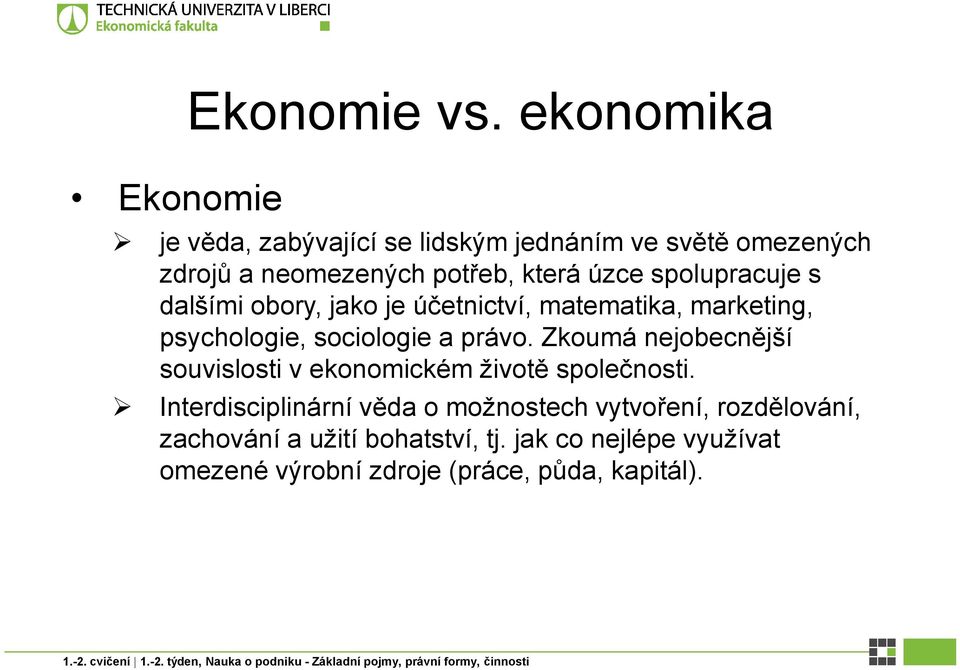 spolupracuje s dalšími obory, jako je účetnictví, matematika, marketing, psychologie, sociologie a právo.