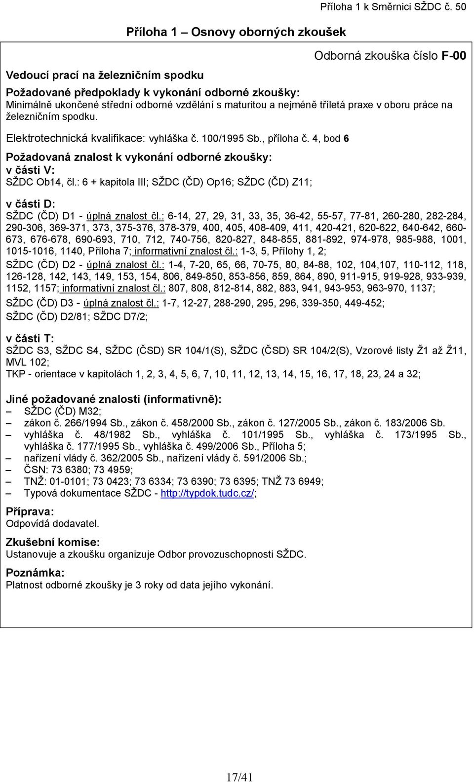 Elektrotechnická kvalifikace: vyhláška č. 100/1995 Sb., příloha č. 4, bod 6 SŽDC Ob14, čl.: 6 + kapitola III; SŽDC (ČD) Op16; SŽDC (ČD) Z11; v části D: SŽDC (ČD) D1 - úplná znalost čl.