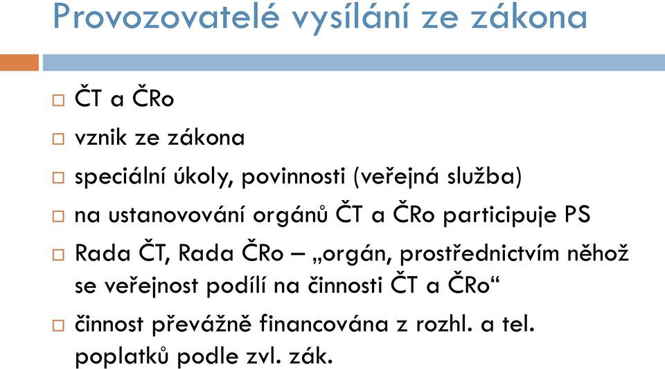 Rada ČT, Rada ČRo orgán, prostřednictvím něhož se veřejnost podílí na