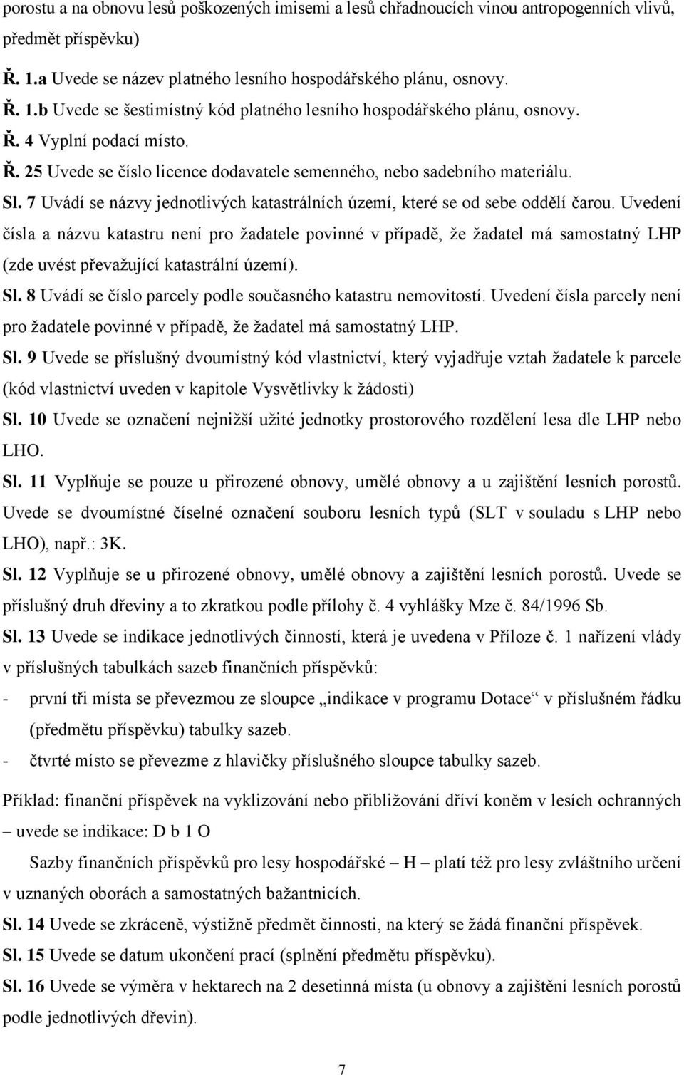 Uvedení čísla a názvu katastru není pro žadatele povinné v případě, že žadatel má samostatný LHP (zde uvést převažující katastrální území). Sl.