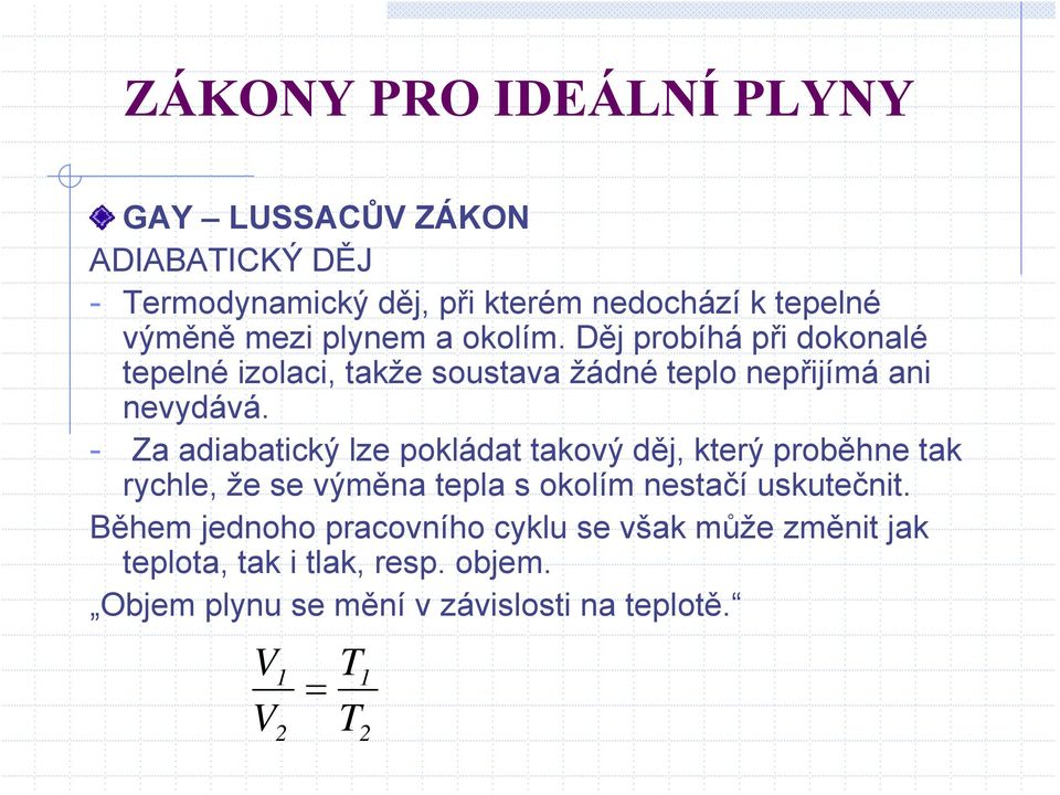 - Za adiabatický lze pokládat takový děj, který proběhne tak rychle, že se výměna tepla s okolím nestačí uskutečnit.