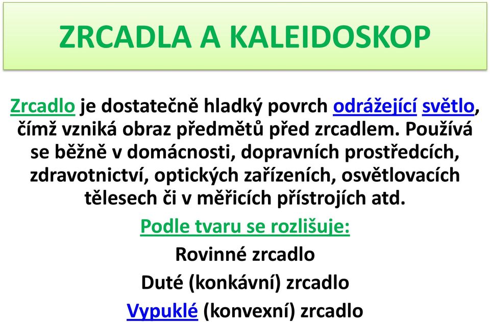 Používá se běžně v domácnosti, dopravních prostředcích, zdravotnictví, optických