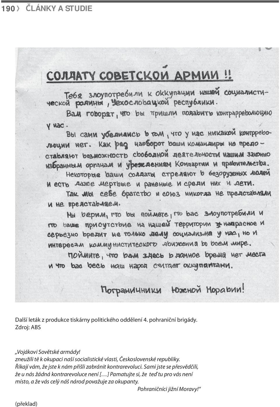 Říkají vám, že jste k nám přišli zabránit kontrarevoluci.