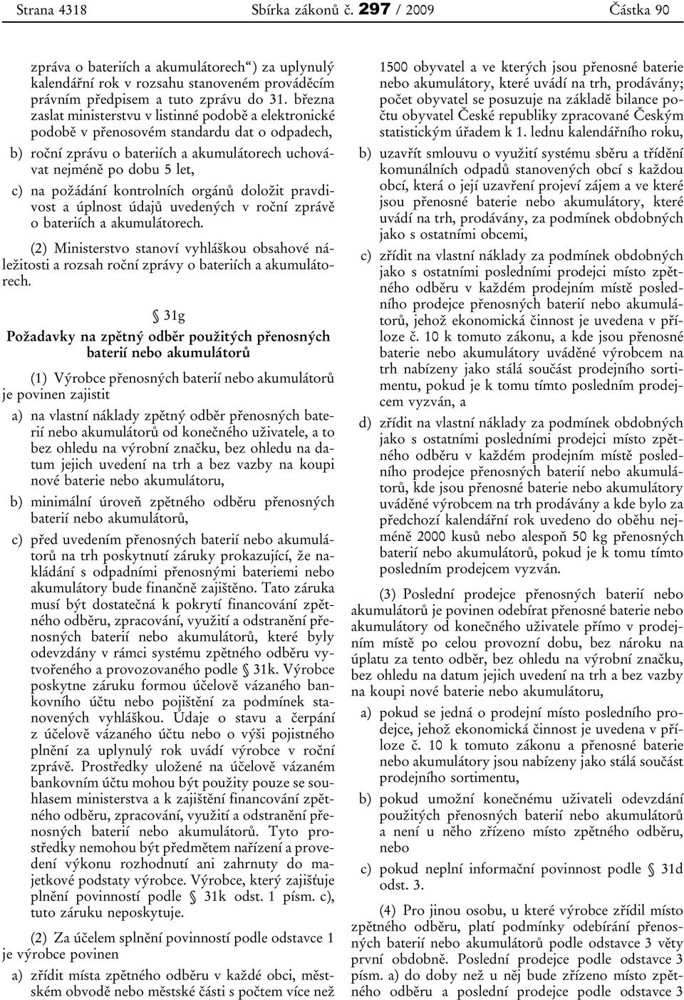 kontrolních orgánů doložit pravdivost a úplnost údajů uvedených v roční zprávě o bateriích a akumulátorech.