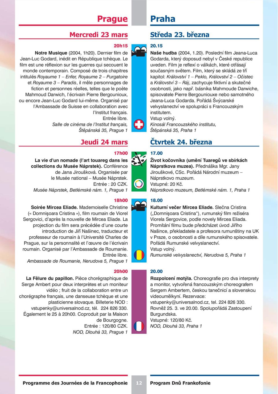 Pierre Bergounioux, ou encore Jean-Luc Godard lui-même. Organisé par l Ambassade de Suisse en collaboration avec l Institut français.