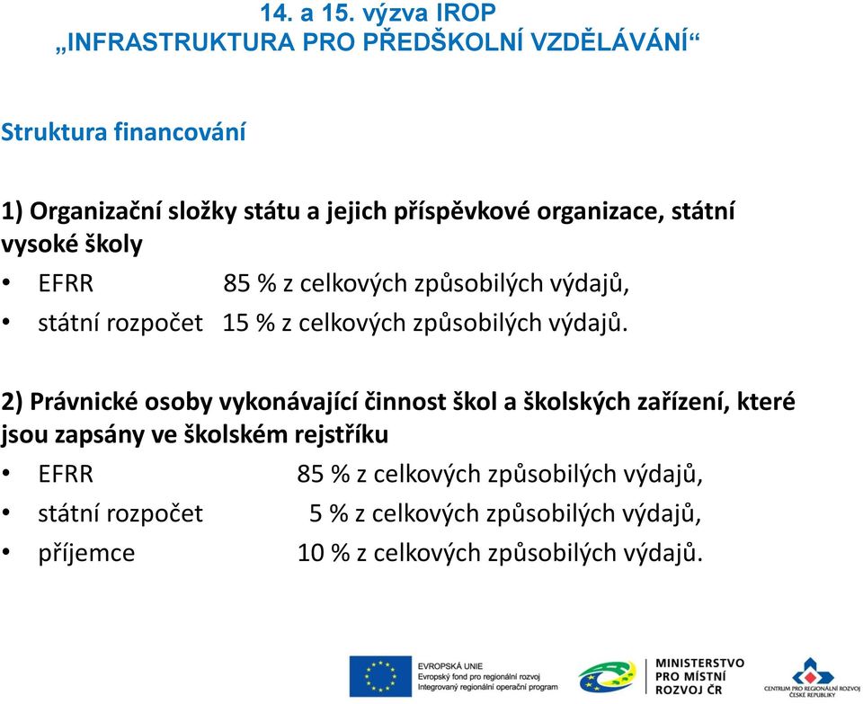 2) Právnické osoby vykonávající činnost škol a školských zařízení, které jsou zapsány ve školském rejstříku