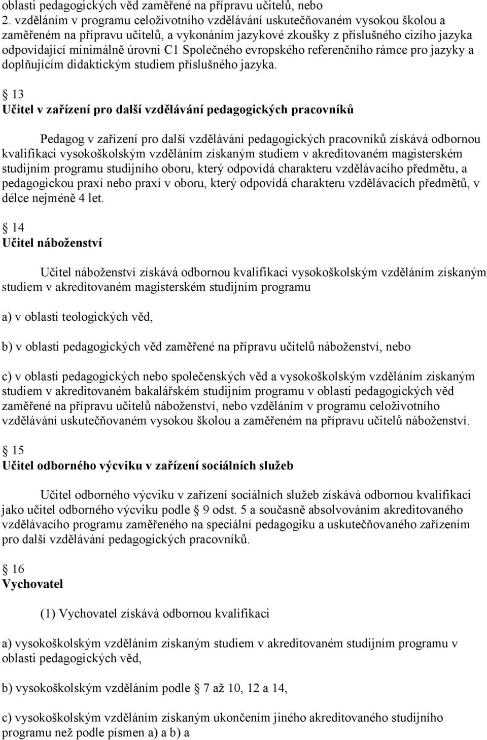 13 Učitel v zařízení pro další vzdělávání pedagogických pracovníků Pedagog v zařízení pro další vzdělávání pedagogických pracovníků získává odbornou kvalifikaci vysokoškolským vzděláním získaným