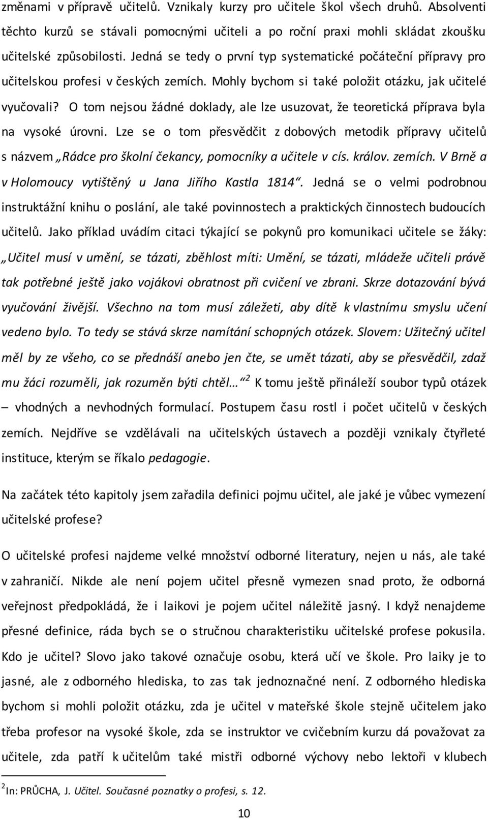 O tom nejsou žádné doklady, ale lze usuzovat, že teoretická příprava byla na vysoké úrovni.