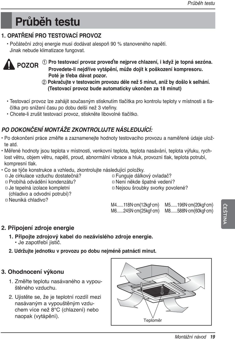 2 Pokračujte v testovacím provozu déle než 5 minut, aniž by došlo k selhání.