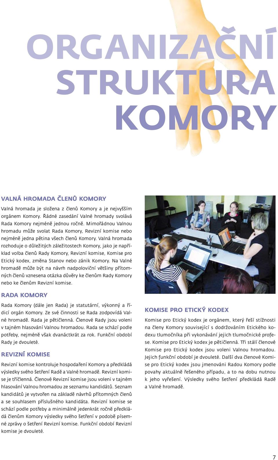 Valná hromada rozhoduje o důležitých záležitostech Komory, jako je například volba členů Rady Komory, Revizní komise, Komise pro Etický kodex, změna Stanov nebo zánik Komory.