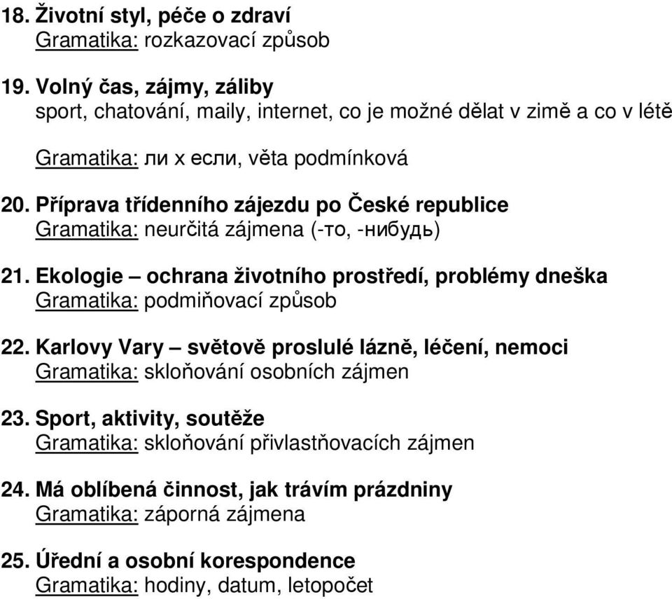 Příprava třídenního zájezdu po České republice Gramatika: neurčitá zájmena (-то, -нибудь) 21.