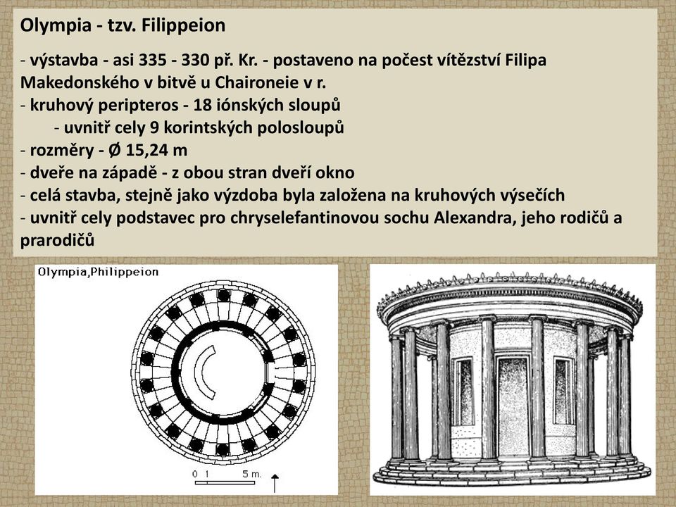 - kruhový peripteros - 18 iónských sloupů - uvnitř cely 9 korintských polosloupů - rozměry - Ø 15,24 m - dveře