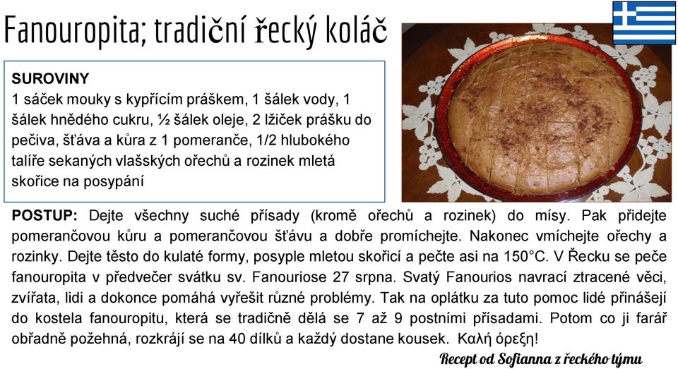 Pak přidejte pomerančovou kůru a pomerančovou šťávu a dobře promíchejte. Nakonec vmíchejte ořechy a rozinky. Dejte těsto do kulaté formy, posyple mletou skořicí a pečte asi na 150 C.