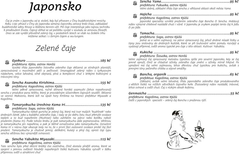 Čajový obřad se od počátku vyvíjel v souladu se zenovou filosofií. Dnes se zde vyrábí převážně zelený čaj, v posledních letech se však na českém trhu můžeme setkat i s černým čajem a wu-lungem.