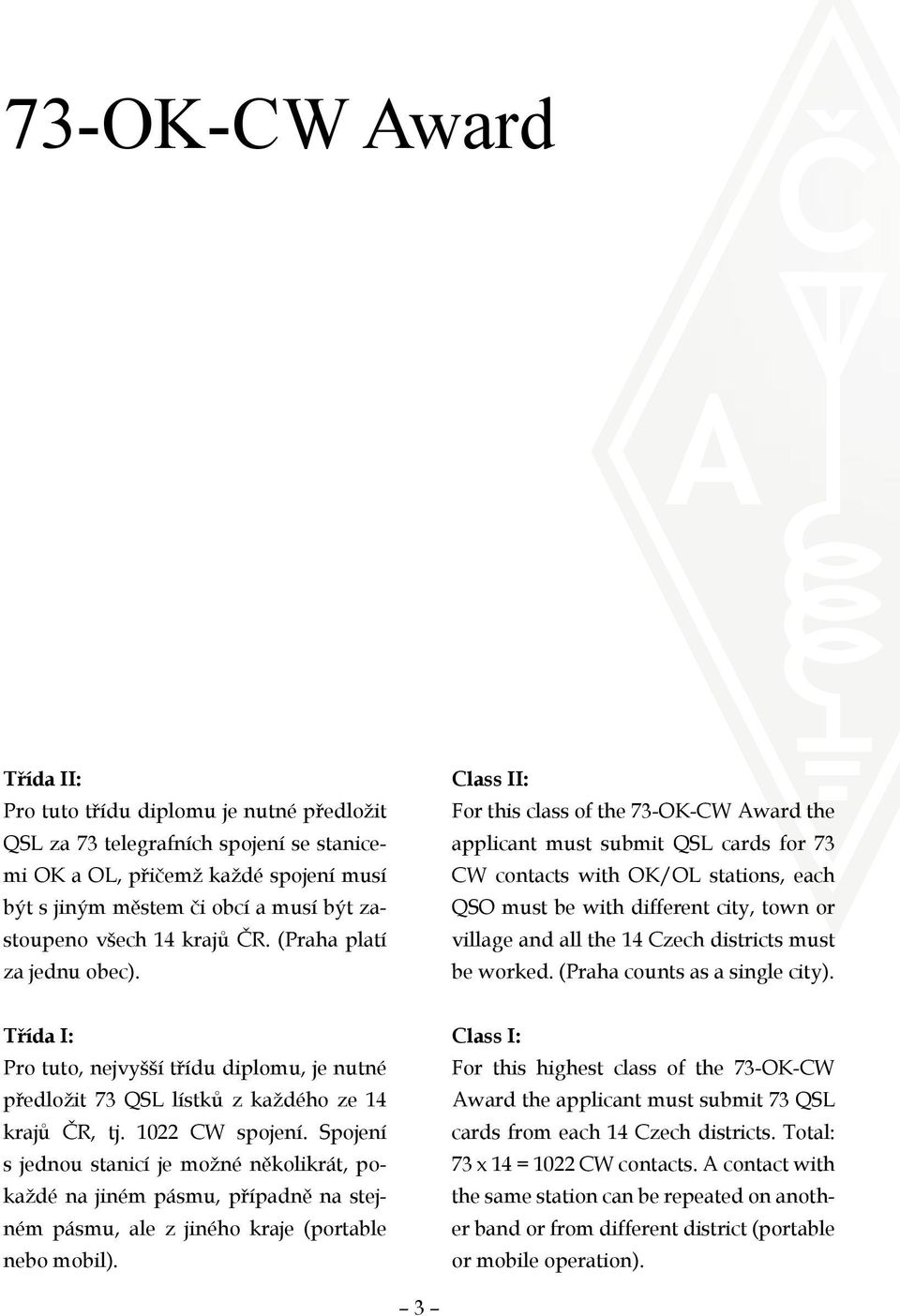 Class II: For this class of the 73-OK-CW Award the applicant must submit QSL cards for 73 CW contacts with OK/OL stations, each QSO must be with different city, town or village and all the 14 Czech