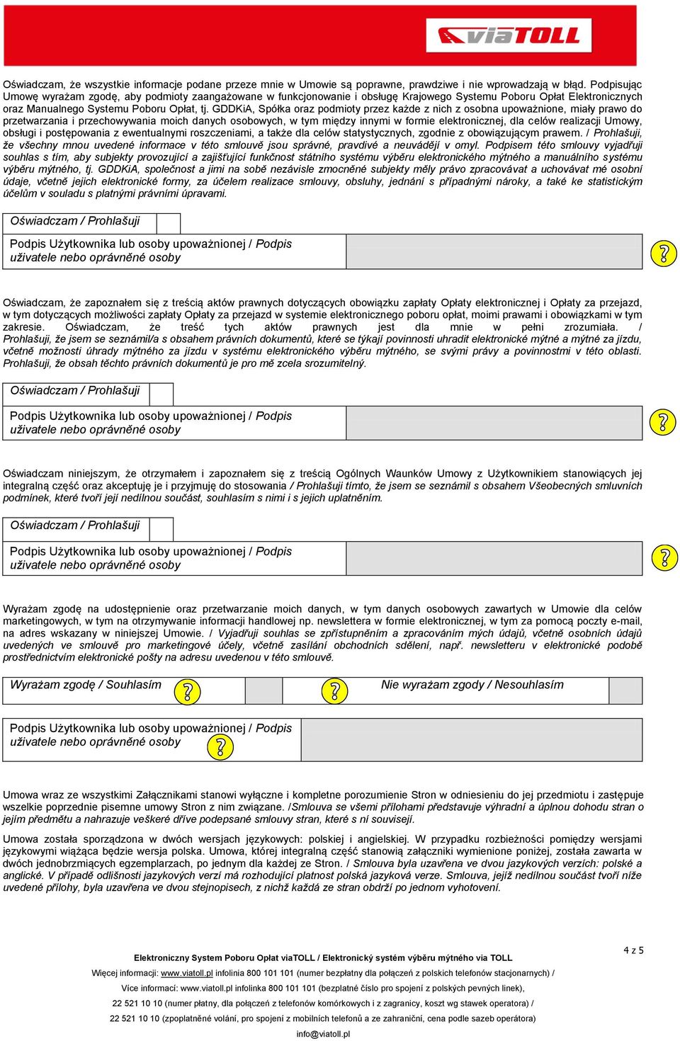 GDDKiA, Spółka oraz podmioty przez każde z nich z osobna upoważnione, miały prawo do przetwarzania i przechowywania moich danych osobowych, w tym między innymi w formie elektronicznej, dla celów