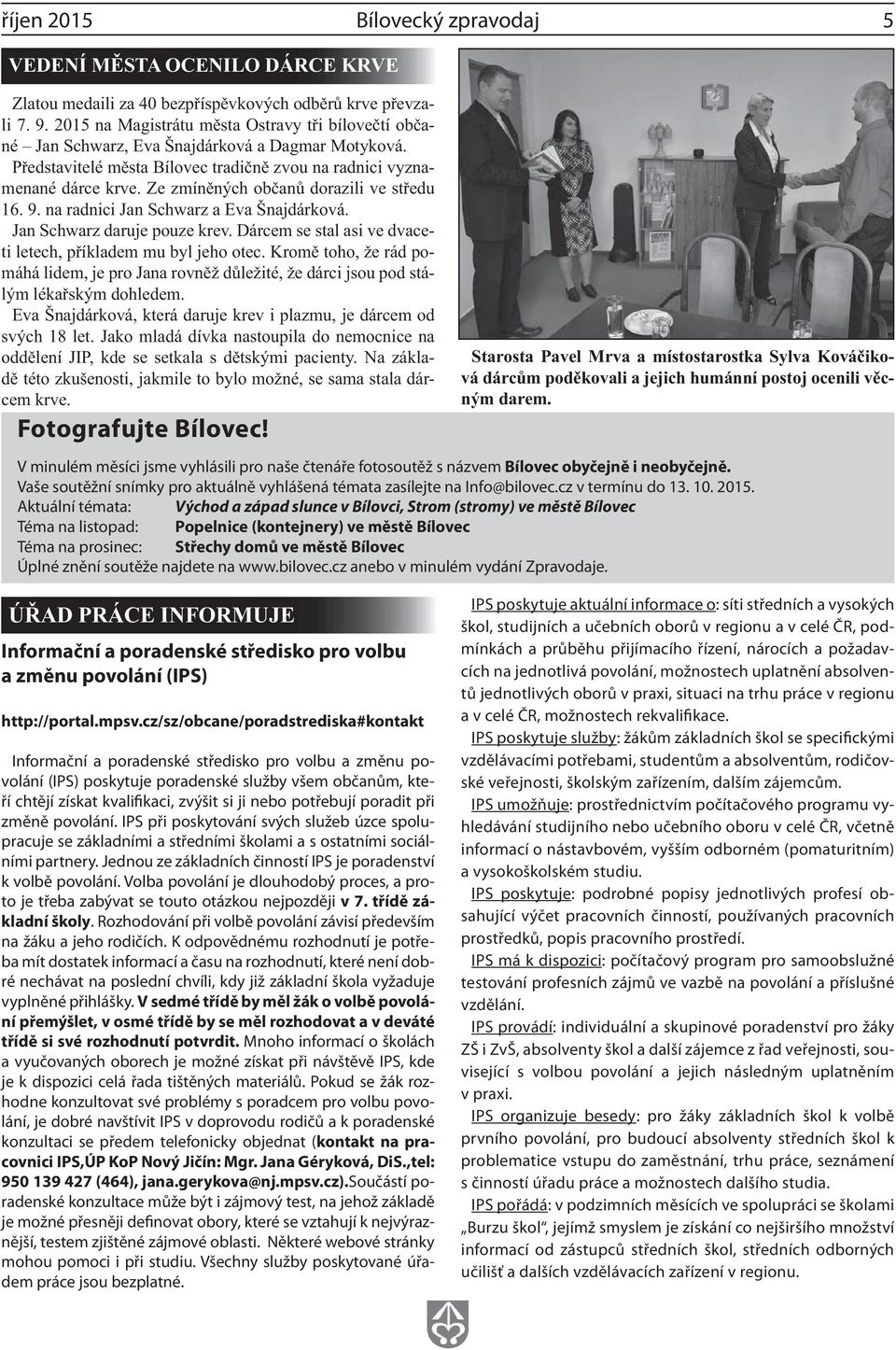 Aktuální témata: Východ a západ slunce v Bílovci, Strom (stromy) ve městě Bílovec Téma na listopad: Popelnice (kontejnery) ve městě Bílovec Téma na prosinec: Střechy domů ve městě Bílovec Úplné znění