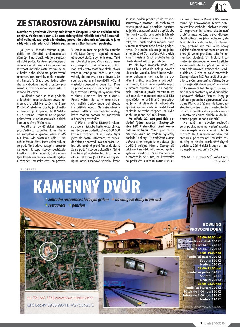 A jako vždy vás v následujících řádcích seznámím s několika svými postřehy. Jak jste si již mohli všimnout, podařilo se částečně zrekonstruovat dům čp.