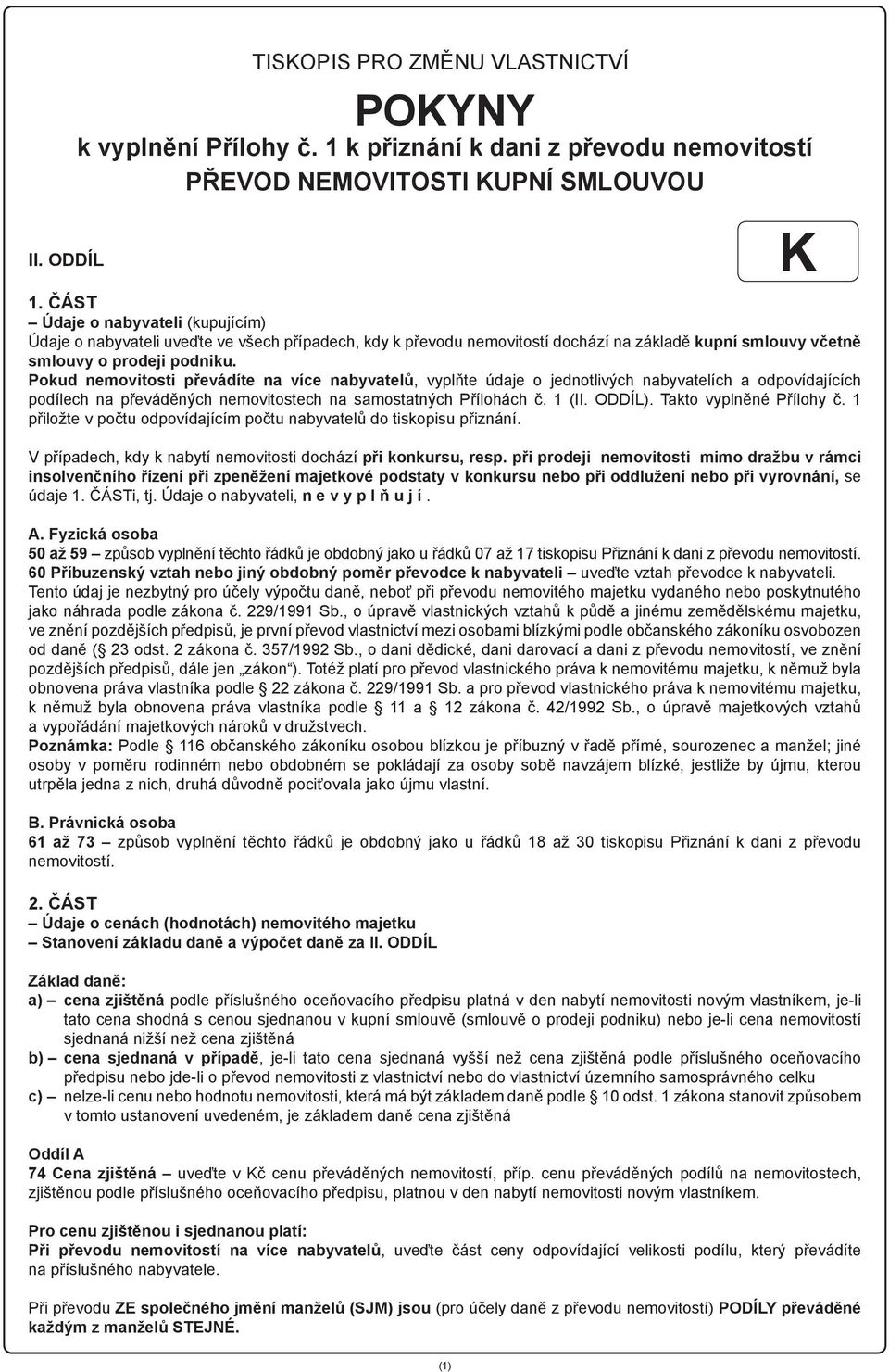 Pokud nemovitosti převádíte na více nabyvatelů, vyplňte údaje o jednotlivých nabyvatelích a odpovídajících podílech na převáděných nemovitostech na samostatných Přílohách č. 1 (II. ODDÍL).