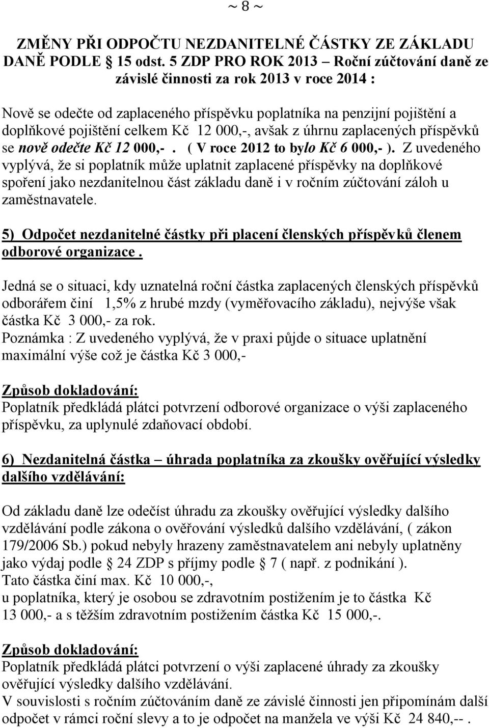 000,-, avšak z úhrnu zaplacených příspěvků se nově odečte Kč 12 000,-. ( V roce 2012 to bylo Kč 6 000,- ).