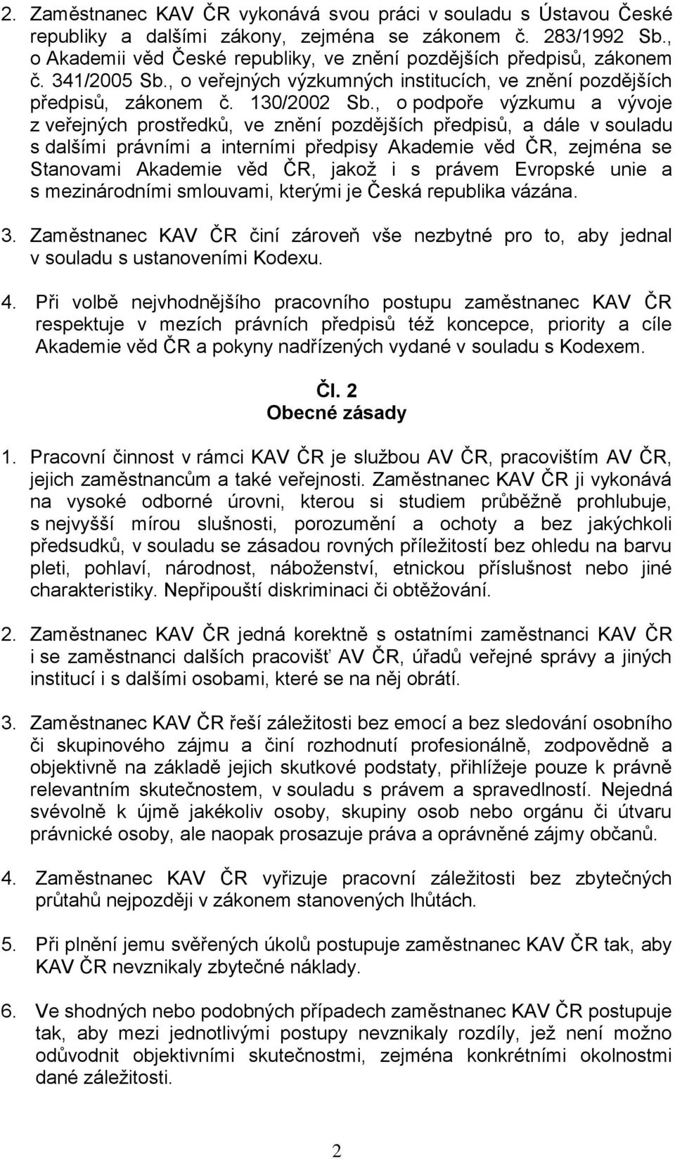 , o podpoře výzkumu a vývoje z veřejných prostředků, ve znění pozdějších předpisů, a dále v souladu s dalšími právními a interními předpisy Akademie věd ČR, zejména se Stanovami Akademie věd ČR,