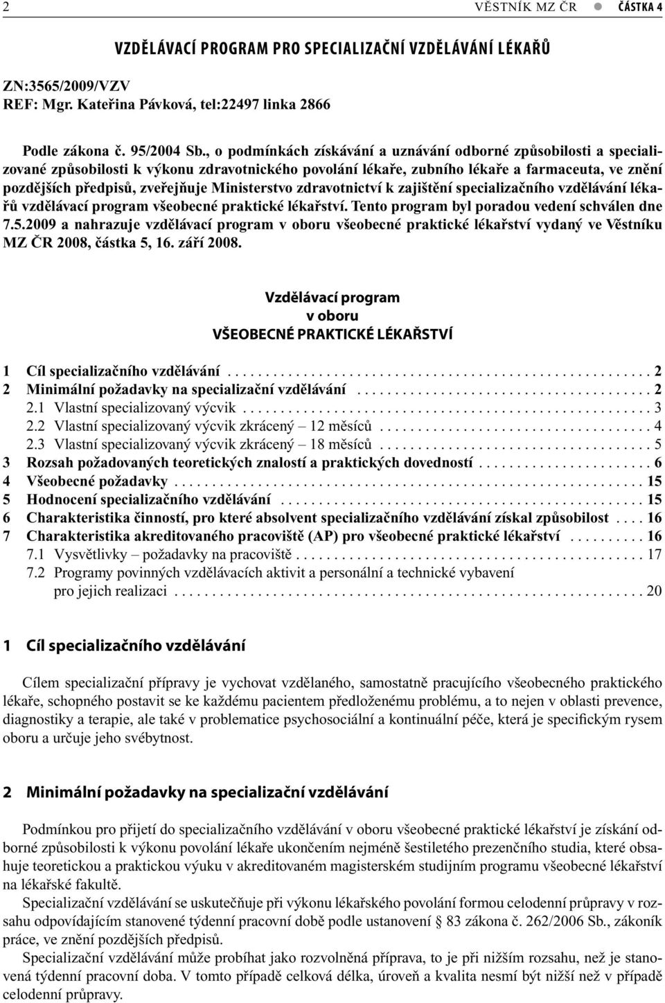 Ministerstvo zdravotnictví k zajištění specializačního vzdělávání lékařů vzdělávací program všeobecné praktické lékařství. Tento program byl poradou vedení schválen dne 7.5.