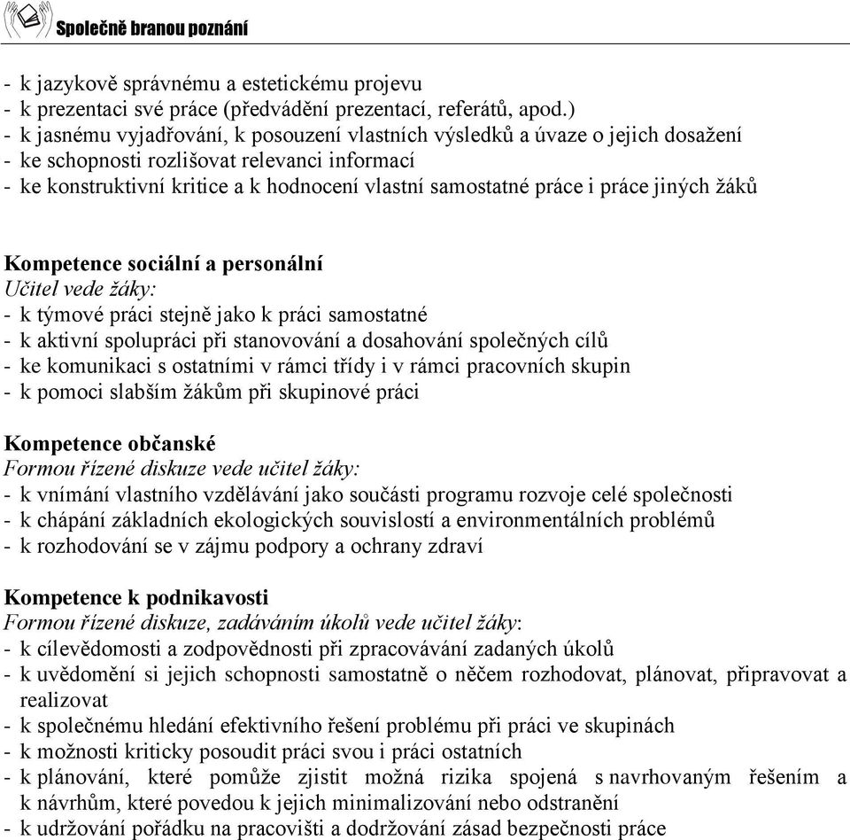 práce jiných žáků Kompetence sociální a personální Učitel vede žáky: - k týmové práci stejně jako k práci samostatné - k aktivní spolupráci při stanovování a dosahování společných cílů - ke