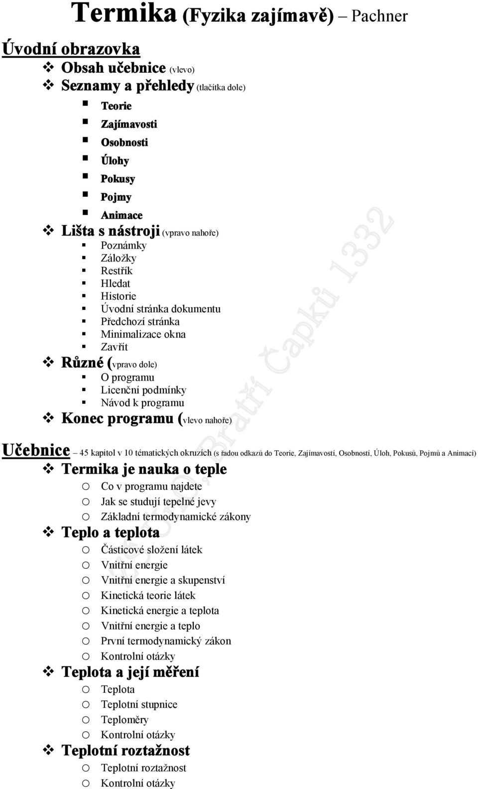 nahoře) Učebnice 45 kapitol v 10 tématických okruzích (s řadou odkazů do Teorie, Zajímavostí, Osobností, Úloh, Pokusů, Pojmů a Animací) Termika je nauka o teple o Co v programu najdete o Jak se