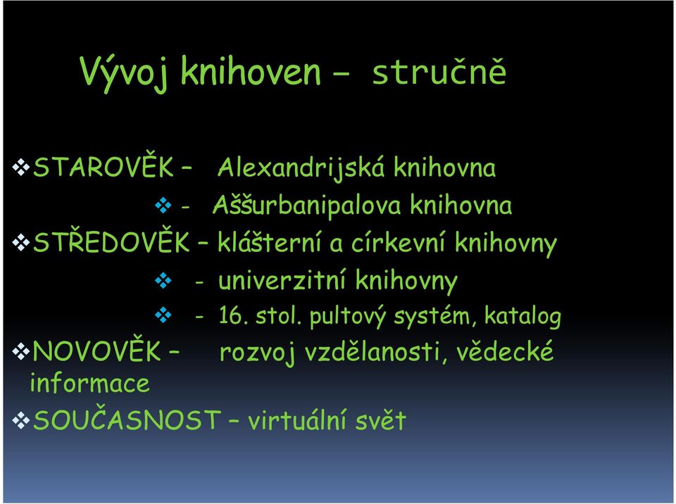 knihovny - univerzitní knihovny - 16. stol.