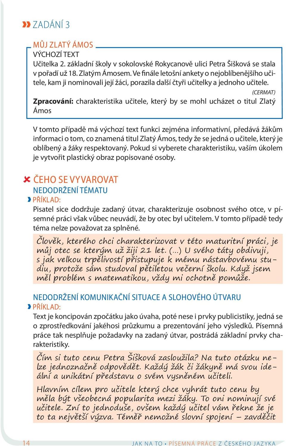 (CERMAT) Zpracování: charakteristika učitele, který by se mohl ucházet o titul Zlatý Ámos V tomto případě má výchozí text funkci zejména informativní, předává žákům informaci o tom, co znamená titul
