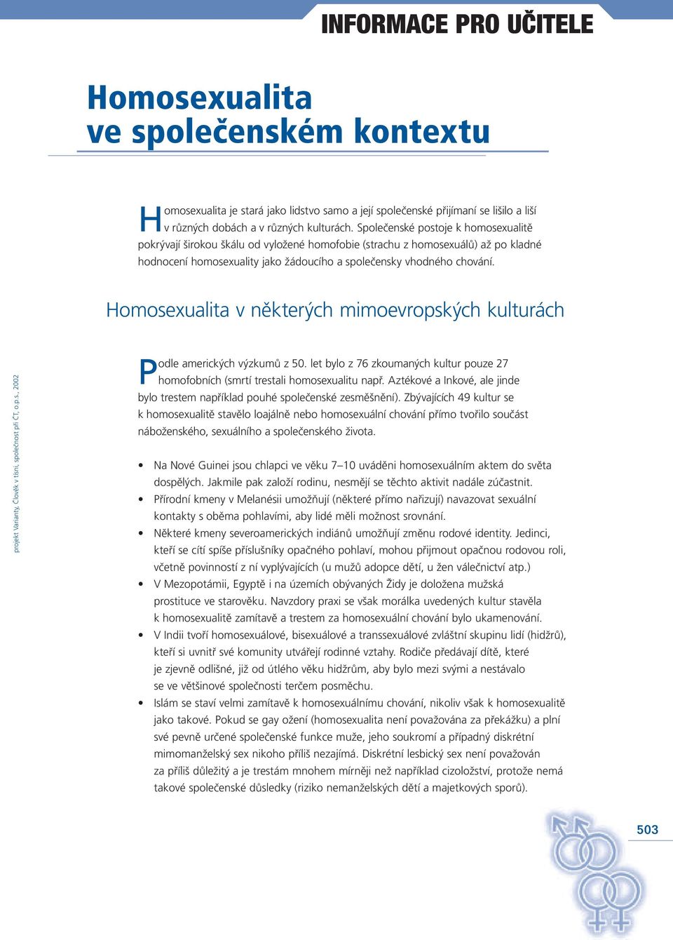 v některých mimoevropských kulturách Podle amerických výzkumů z 50. let bylo z 76 zkoumaných kultur pouze 27 homofobních (smrtí trestali homosexualitu např.