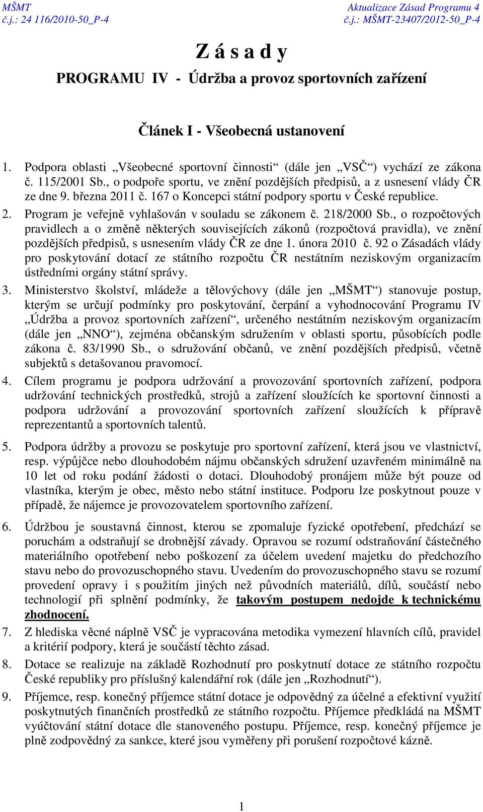 218/2000 Sb., o rozpočtových pravidlech a o změně některých souvisejících zákonů (rozpočtová pravidla), ve znění pozdějších předpisů, s usnesením vlády ČR ze dne 1. února 2010 č.
