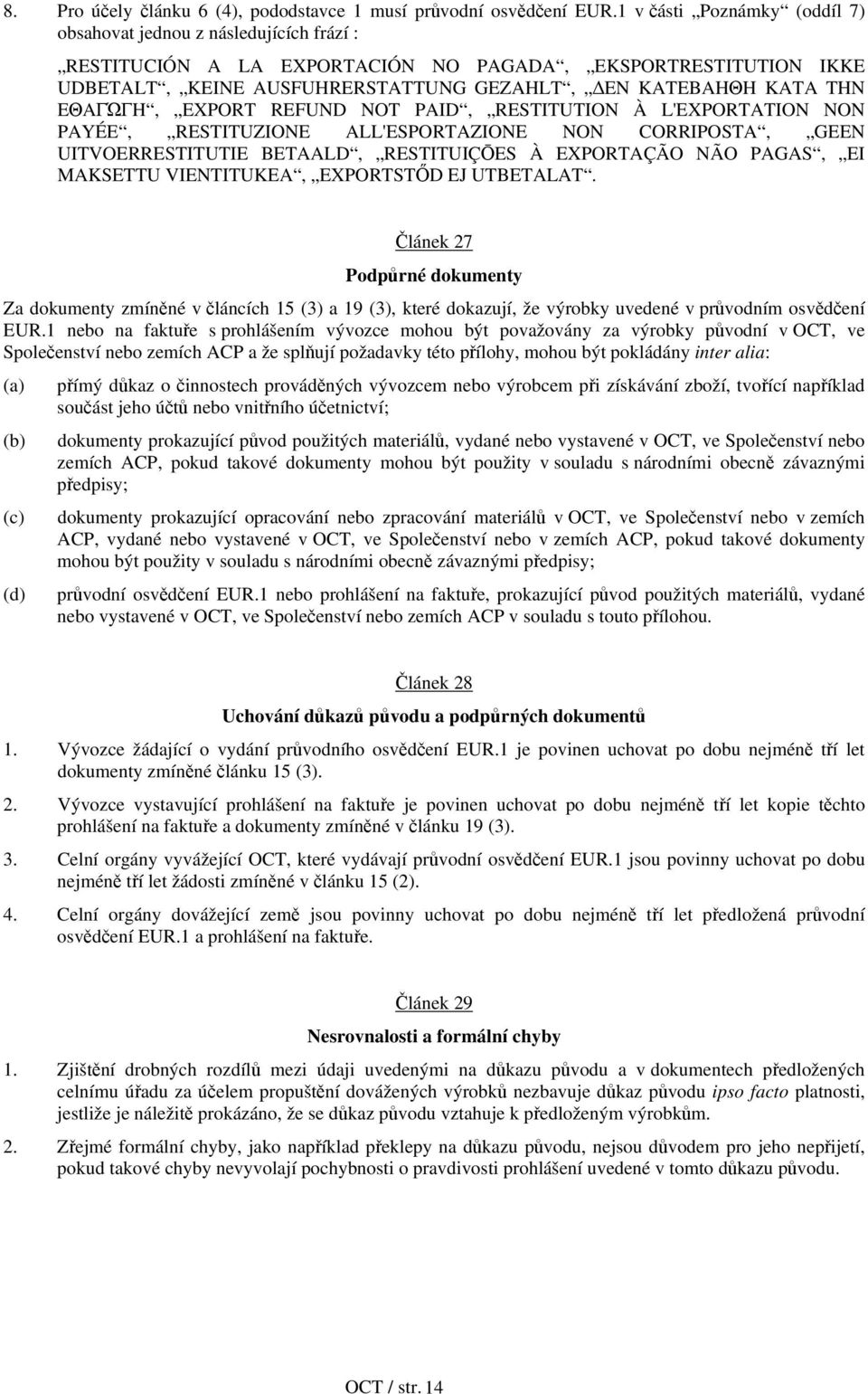 EΘAΓΏΓH, EXPORT REFUND NOT PAID, RESTITUTION À L'EXPORTATION NON PAYÉE, RESTITUZIONE ALL'ESPORTAZIONE NON CORRIPOSTA, GEEN UITVOERRESTITUTIE BETAALD, RESTITUIÇŌES À EXPORTAÇÃO NÃO PAGAS, EI MAKSETTU