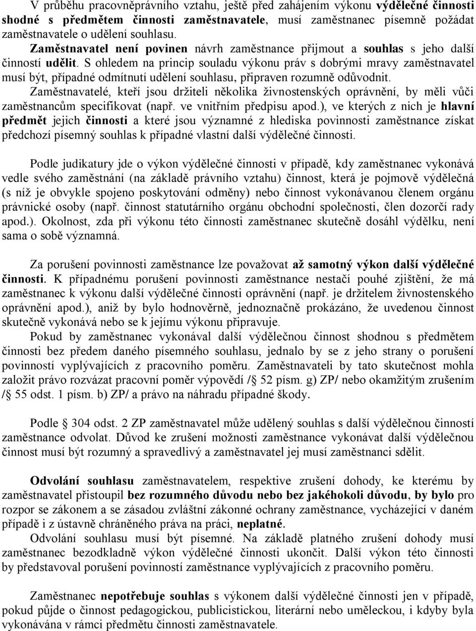 S ohledem na princip souladu výkonu práv s dobrými mravy zaměstnavatel musí být, případné odmítnutí udělení souhlasu, připraven rozumně odůvodnit.