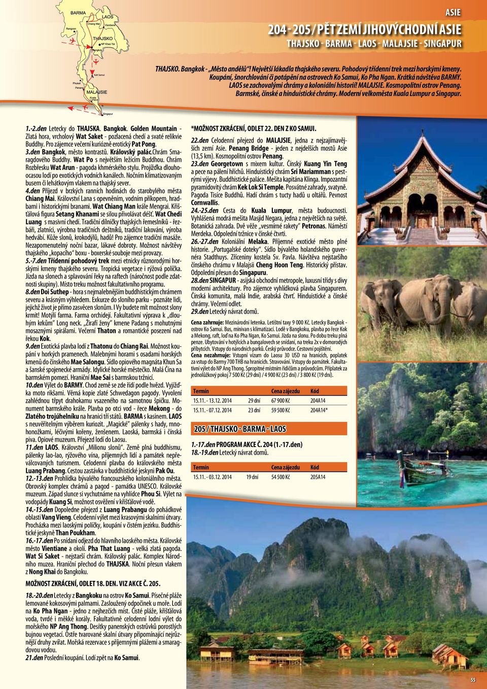 article thumbnail