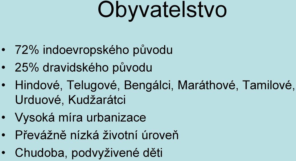 Maráthové, Tamilové, Urduové, Kudžarátci Vysoká míra