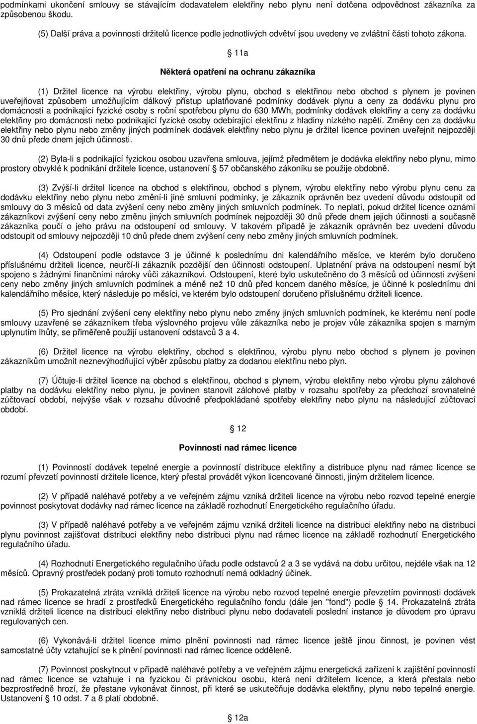 11a Některá opatření na ochranu zákazníka (1) Držitel licence na výrobu elektřiny, výrobu plynu, obchod s elektřinou nebo obchod s plynem je povinen uveřejňovat způsobem umožňujícím dálkový přístup