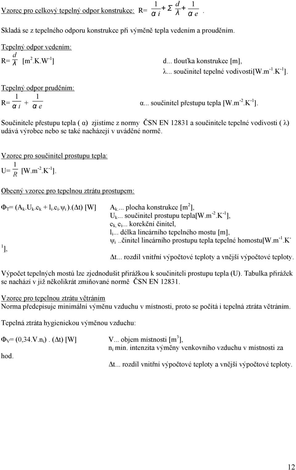 Tepelný odpor pruděním: R= 1 α i + 1 α e α... součinitel přestupu tepla [W.m -2.K -1 ].