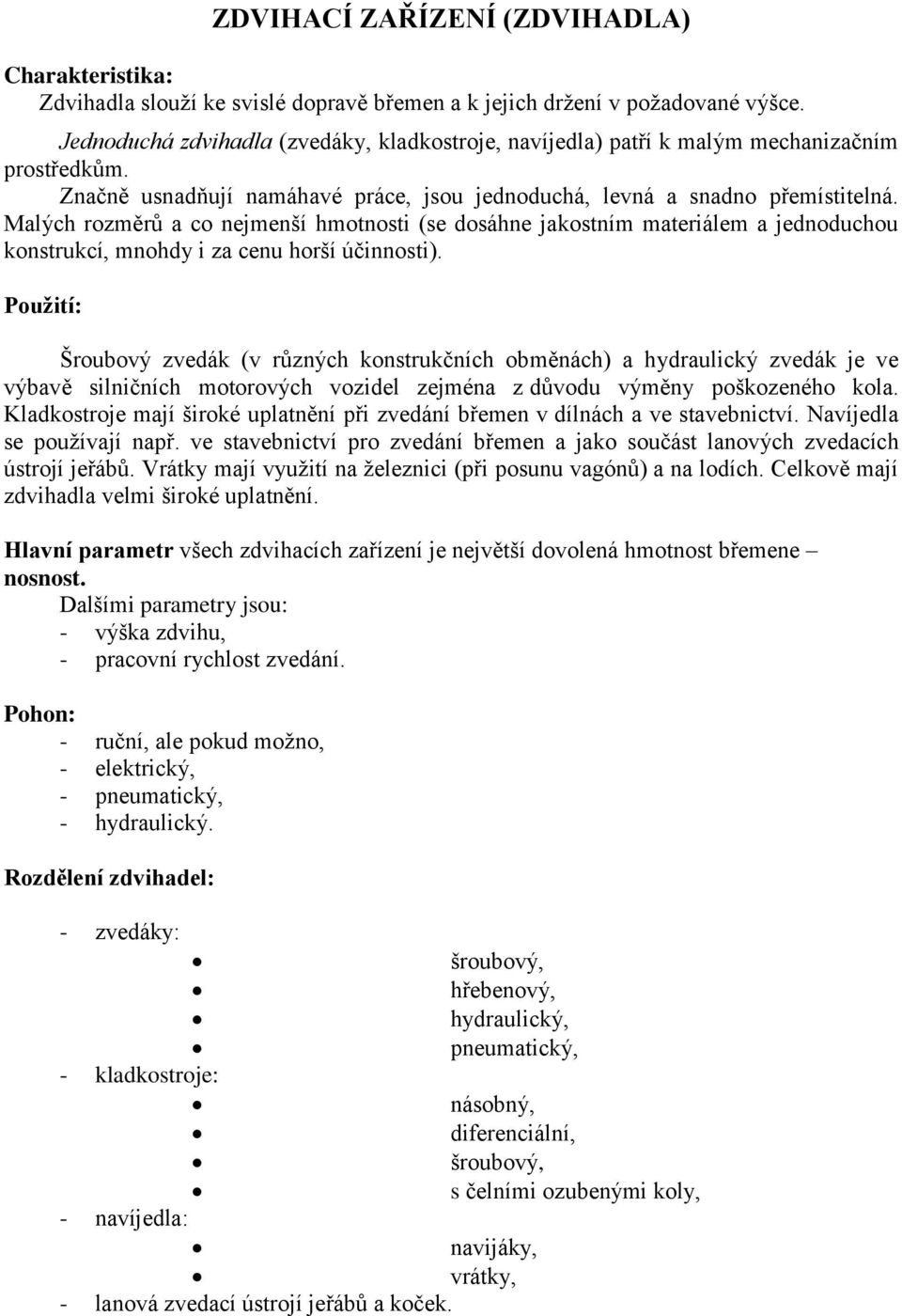 Malých rozměrů a co nejmenší hmotnosti (se dosáhne jakostním materiálem a jednoduchou konstrukcí, mnohdy i za cenu horší účinnosti).