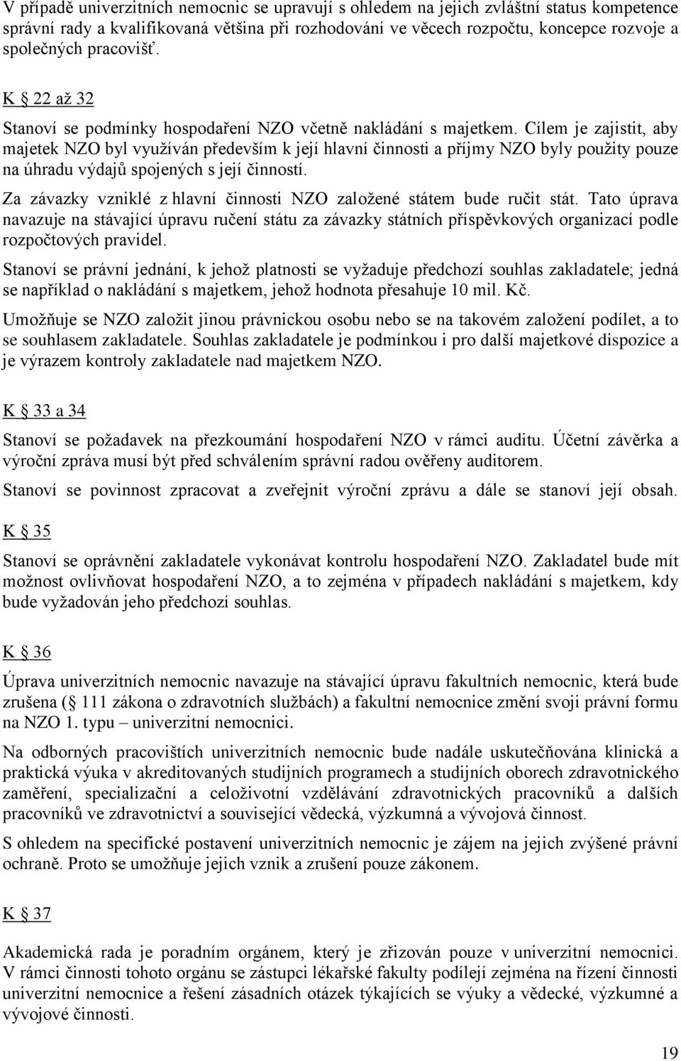 Cílem je zajistit, aby majetek NZO byl využíván především k její hlavní činnosti a příjmy NZO byly použity pouze na úhradu výdajů spojených s její činností.