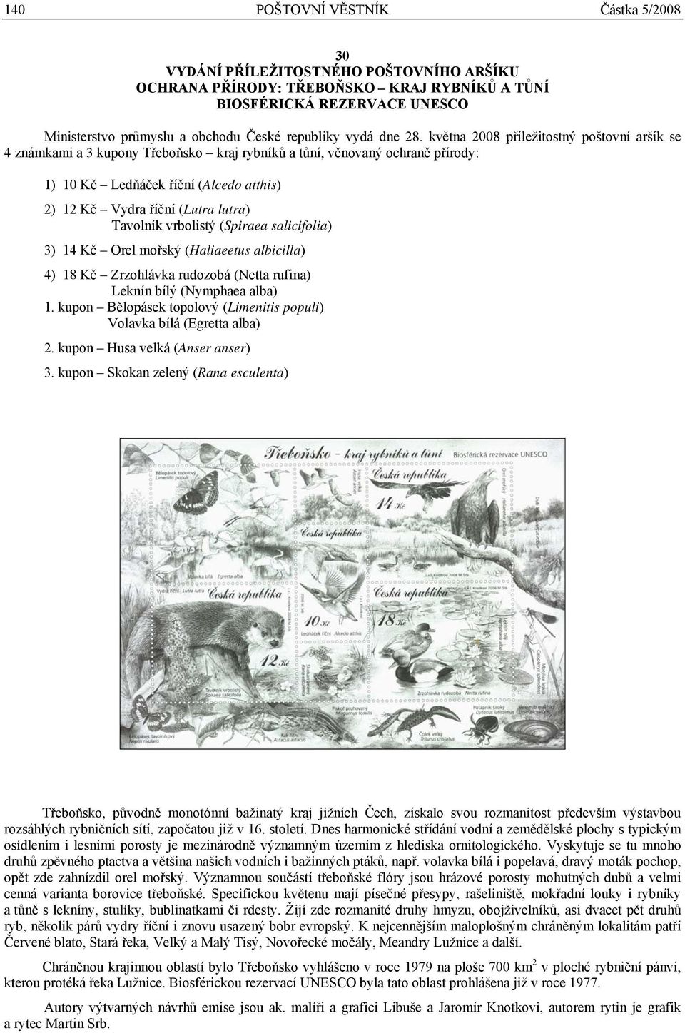 května 2008 příležitostný poštovní aršík se 4 známkami a 3 kupony Třeboňsko kraj rybníků a tůní, věnovaný ochraně přírody: 1) 10 Kč Ledňáček říční (Alcedo atthis) 2) 12 Kč Vydra říční (Lutra lutra)