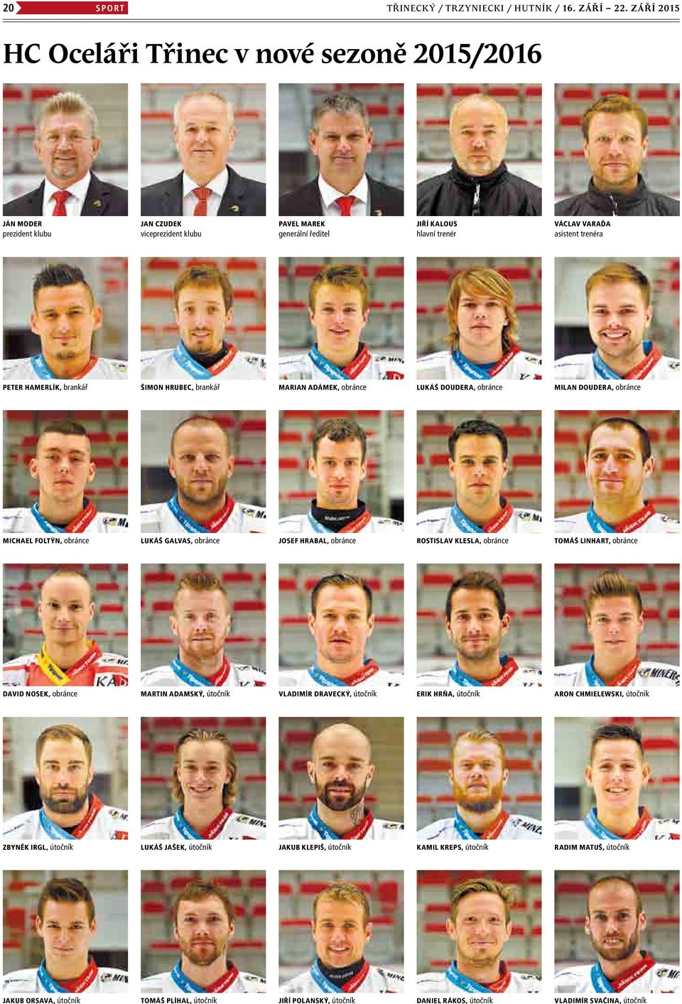 Peter Hamerlík, brankář Šimon Hrubec, brankář Marian Adámek, obránce Lukáš Doudera, obránce Milan Doudera, obránce Michael Foltýn, obránce Lukáš Galvas, obránce Josef Hrabal, obránce Rostislav